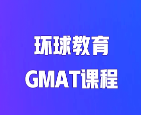 2024年环球教育Alevel课程报名前常见问题解答(五问)