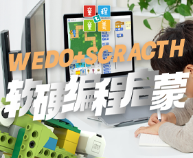 【青少年编程学习2024年报名常见问题解答】