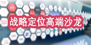 顾均辉品牌定位老师2024年介绍