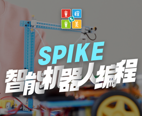 2024青少年编程兴趣班推荐