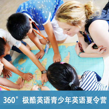 探索珠海最佳线下英语培训班:2024年全面指南