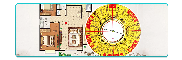 家居风水中级进阶班-王进武老师