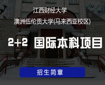 2024年俄罗斯阿尔泰国立医科大学口腔医疗本硕项目常见问题解答（五问）