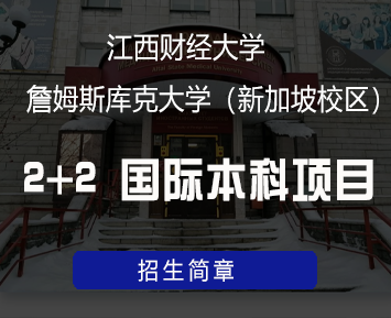 2024年泰国宣素那他皇家大学硕士国际专业项目常见问题解答（五问）