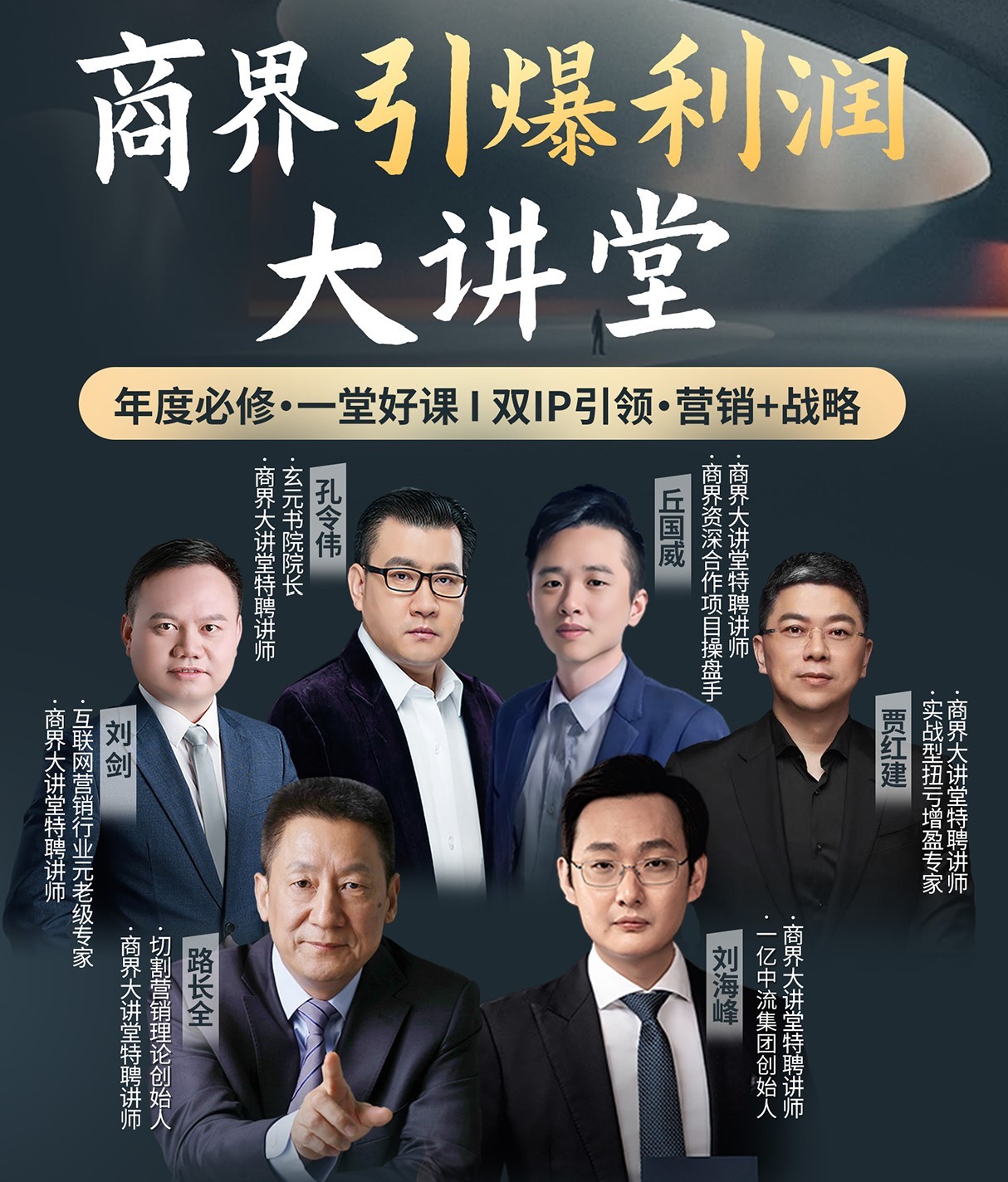 孔令伟老师讲座咋样