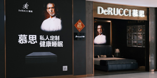 慕思标杆游学——吴晓波走进慕思增长训练营