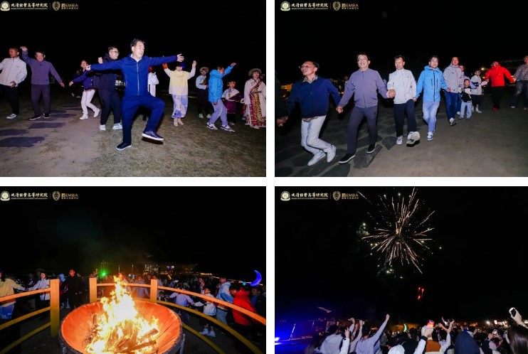 2024北清经管后EMBA | 行知中国·青海 北清经管高等研究院