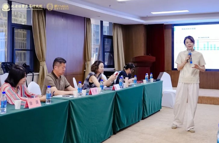 2024北清经管后EMBA | 行知中国·青海 北清经管高等研究院