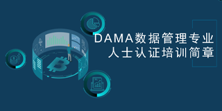 CDGA考试需要报培训班么？