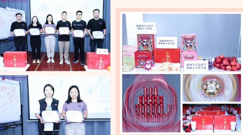 何其有幸 与你相遇 | 北清经管高等研究院清大工商管理EMBA卓越93班8月开课回顾