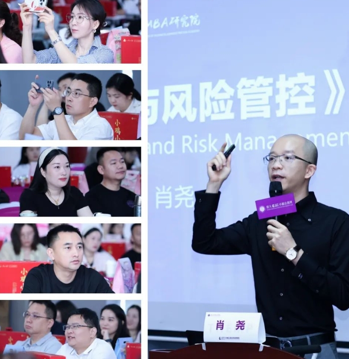 何其有幸 与你相遇 | 北清经管高等研究院清大工商管理EMBA卓越93班8月开课回顾