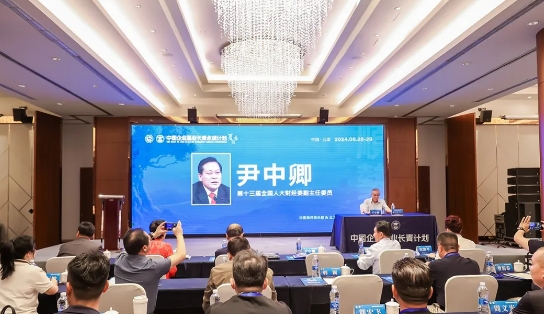 激情六月 燃爆盛夏 — 众咖齐聚 华夏商邦中国企业基业长青计划 — 夏季班课程