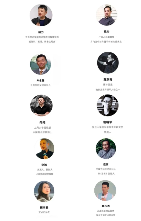 驯美艺术《现当代艺术鉴藏实战研修班》2024年9月20日即将开课!