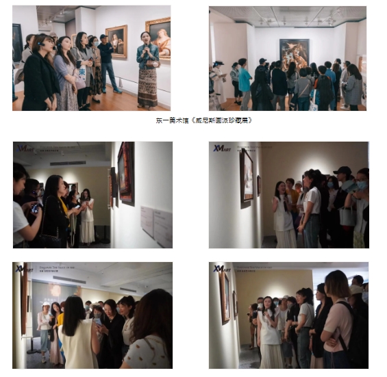 驯美艺术《现当代艺术鉴藏实战研修班》2024年9月20日即将开课!