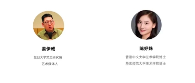 驯美艺术《现当代艺术鉴藏实战研修班》2024年9月20日即将开课!