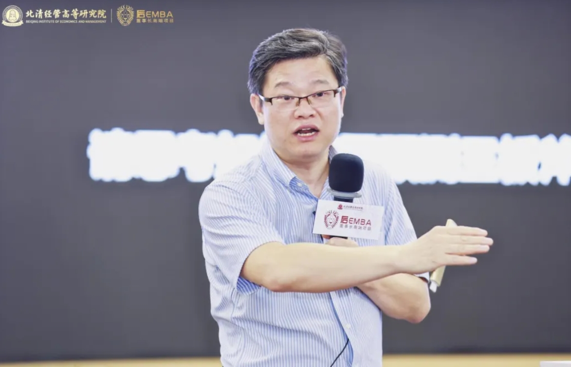 聚势破局 问鼎未来 | 北清经管高等研究院后EMBA黄埔一期八月课程回顾