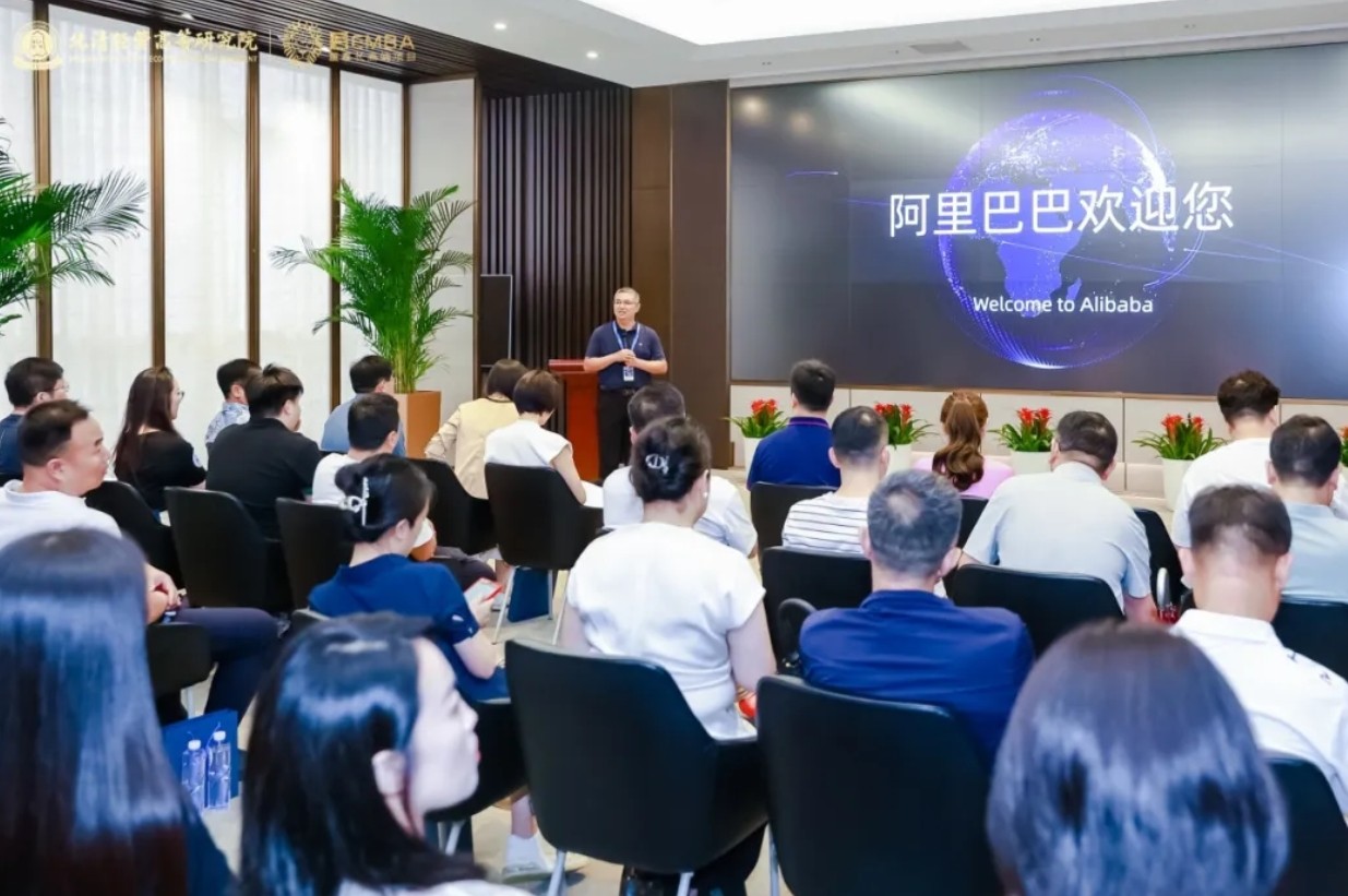 聚势破局 问鼎未来 | 北清经管高等研究院后EMBA黄埔一期八月课程回顾