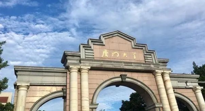 广鉴学堂《金刚经》的智慧：厦门游学之旅2024年9月