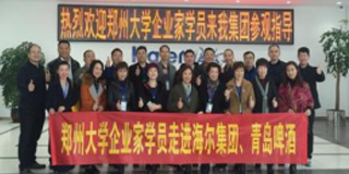 2024郑州经营管理培训班适合哪些人?