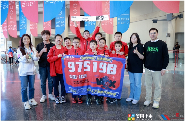 童程童美2024 科技特长生必读攻略_少儿编程学习