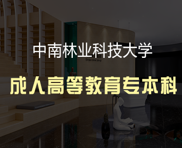 湖南成考高起专考试技巧有哪些？