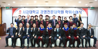 2024年西江大学韩国好吗