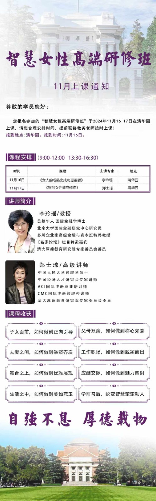 微信图片_20241025133343.jpg 微信图片_20241025133343.jpg