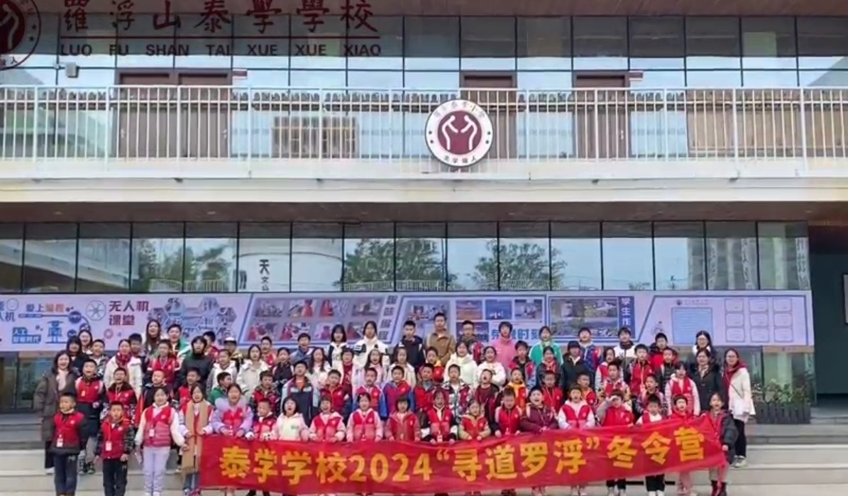 2025年国学冬令营课程哪里好?