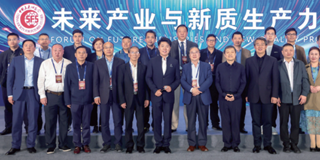 发展新兴产业培训介绍