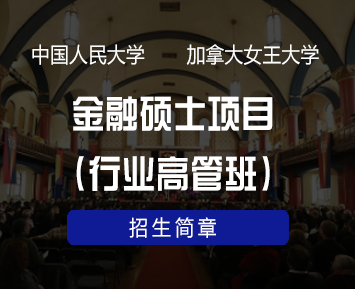 中国人民大学中外合作办学好不好？