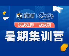 2024考研辅导有哪些？