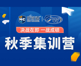 2024考研辅导有哪些？