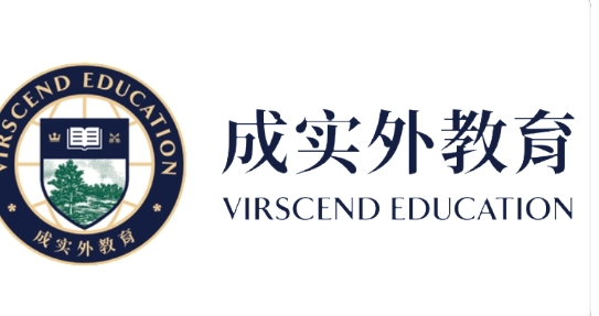 2025年成实外教育国际事业部