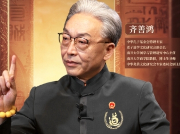 2025年齐善鸿线下讲座近期报名(三大亮点) 2025年齐善鸿线下讲座近期报名(三大亮点)