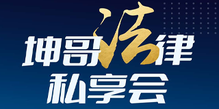 量子大学的理念是什么?