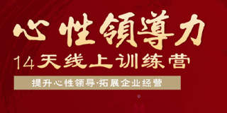 赵越老师的人生智慧课好吗？