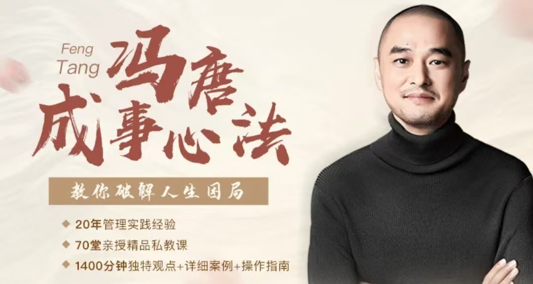 2025年加入成事不二堂的步骤