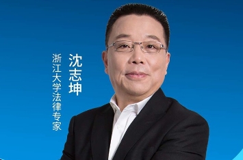 2025年沈志坤现场演讲