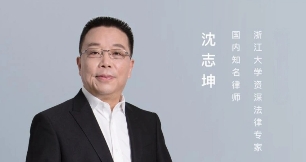 2025年沈志坤的课程专栏