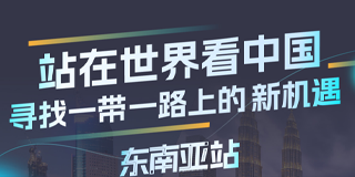印度尼西亚的学习收获有哪些？