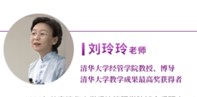 宏观经济学刘玲玲课程2025年报名常见问题解答