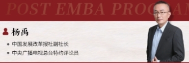 2025年杨禹培训班推荐（四大亮点）