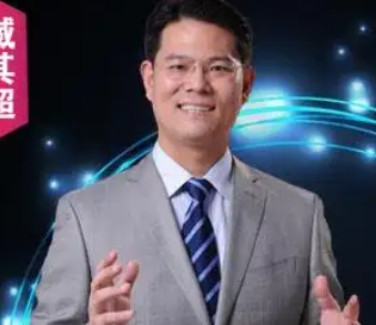 2025年臧其超系列培训费用