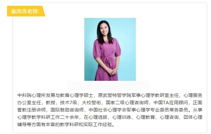 心理咨询师报考条件及费用