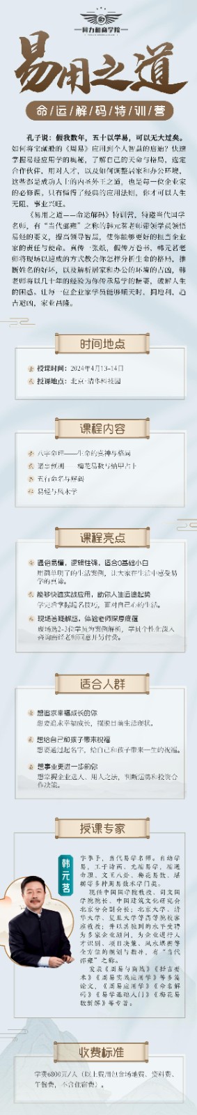 微信图片_20240313095142(1).jpg 微信图片_20240313095142(1).jpg