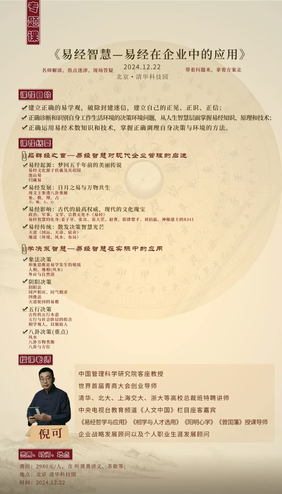 微信图片_20241129142516.jpg 微信图片_20241129142516.jpg