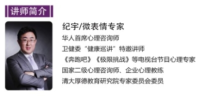 2025年纪宇读心术课程真的假的