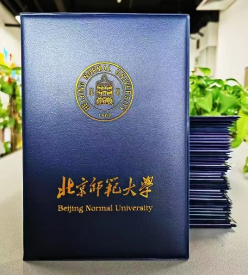 高考志愿规划培训招生简章