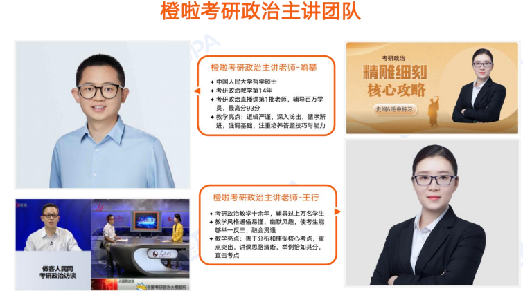 考研全科定制(英语+管综)早鸟班