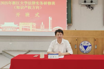 2025年杭州涉外律师培训机构有哪些?